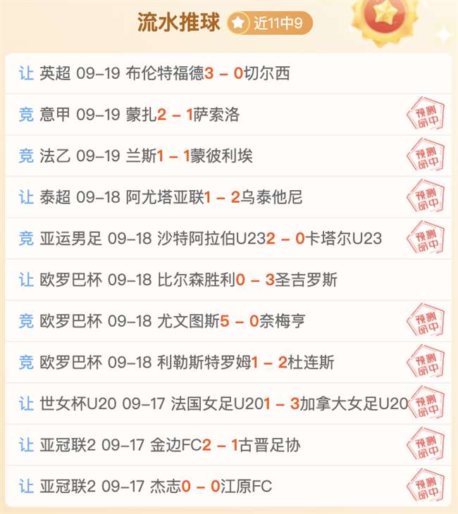 赵嘉义独揽21分8助，青岛力克江，中超买球官方网站，苏王哲林砍下1715，上海击败广州2026赛季精彩对决回顾
